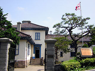 旧イギリス領事館